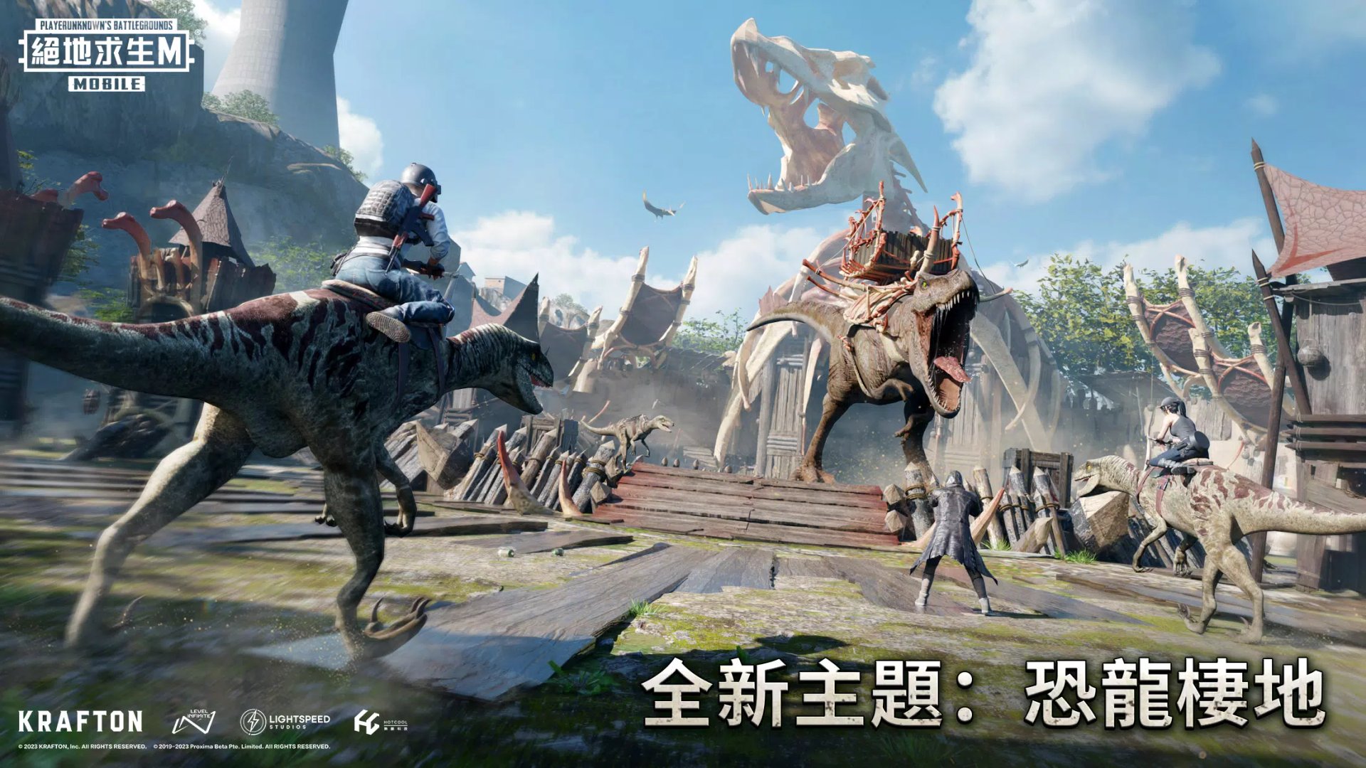 怪物猎人:崛起 重制版 截图8