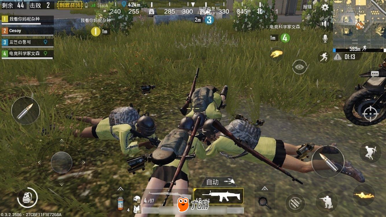 怪物猎人:崛起 重制版 截图16