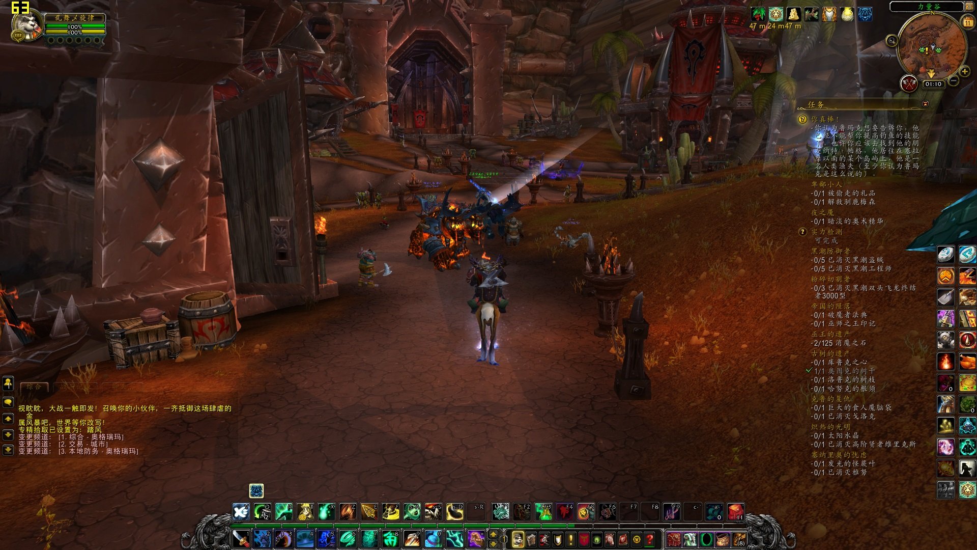 戴森球计划 年度版 截图1