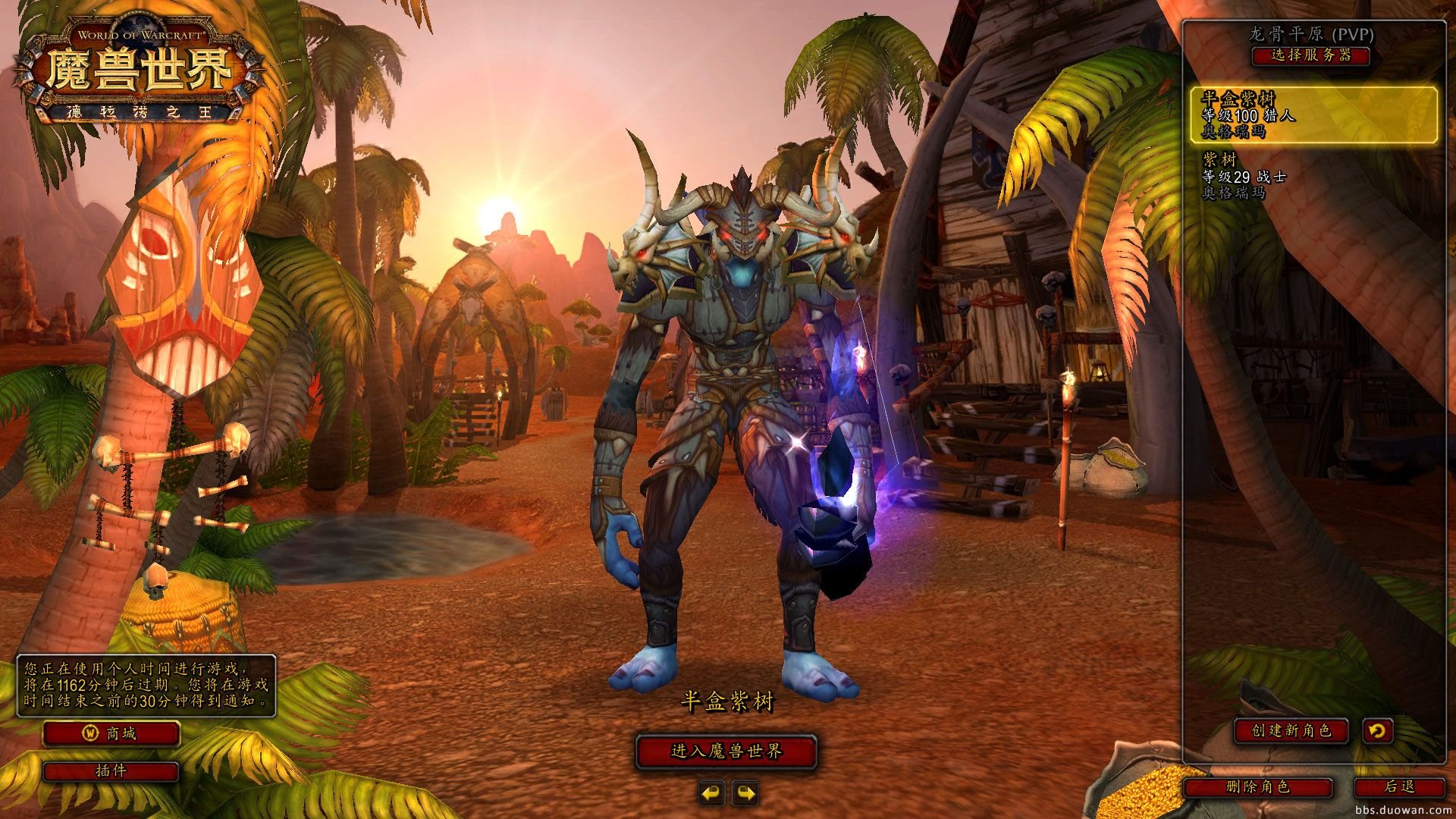 戴森球计划 年度版 截图2