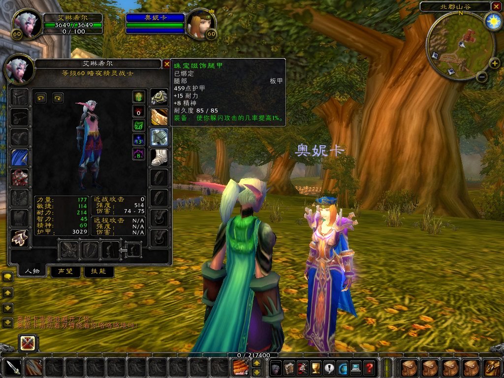 戴森球计划 年度版 截图5