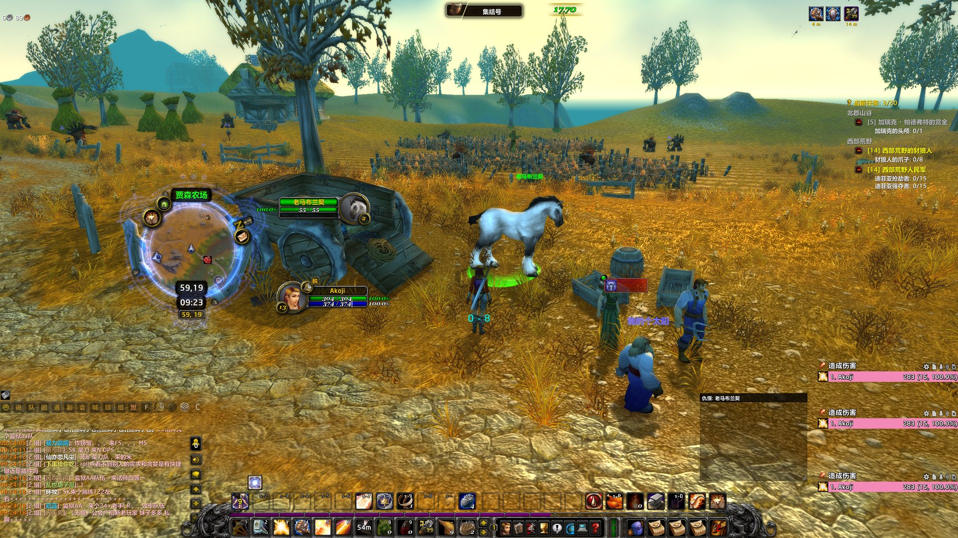 戴森球计划 年度版 截图10