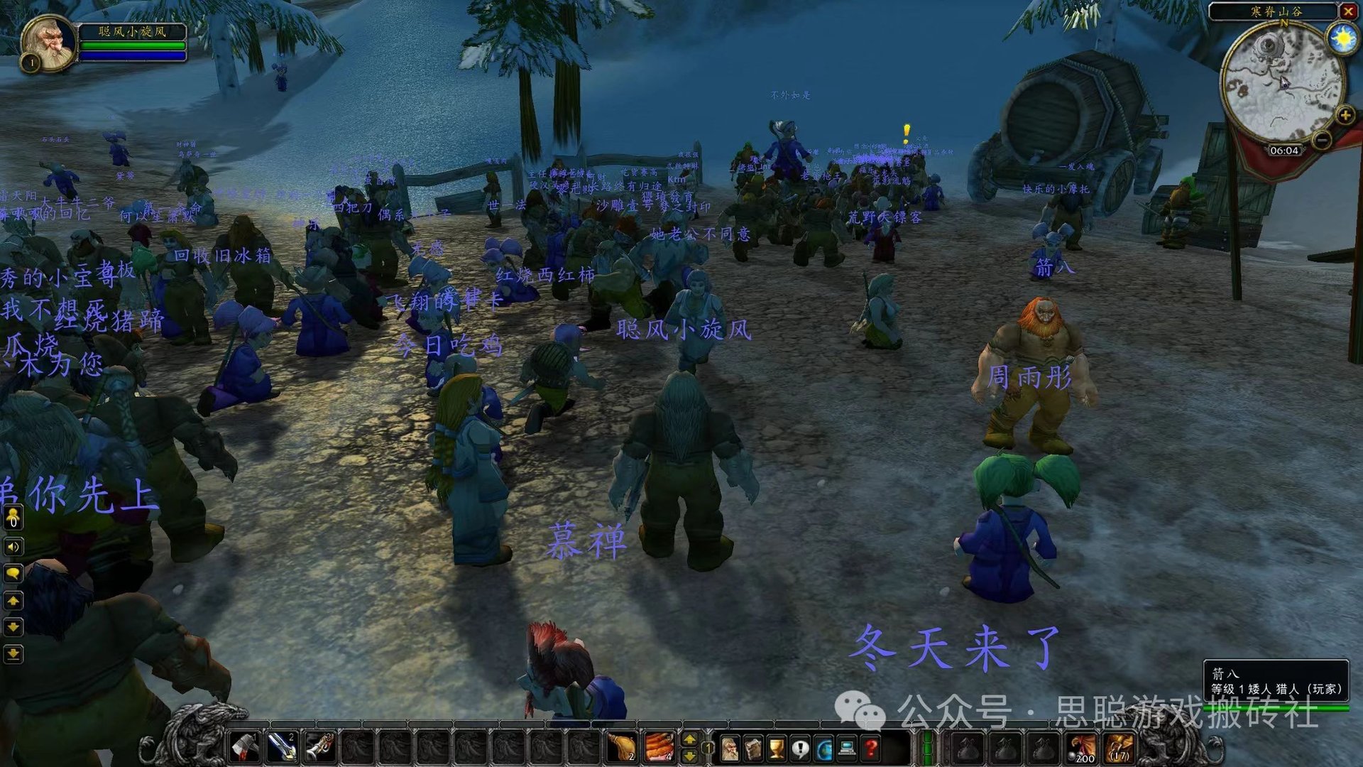 戴森球计划 年度版 截图12