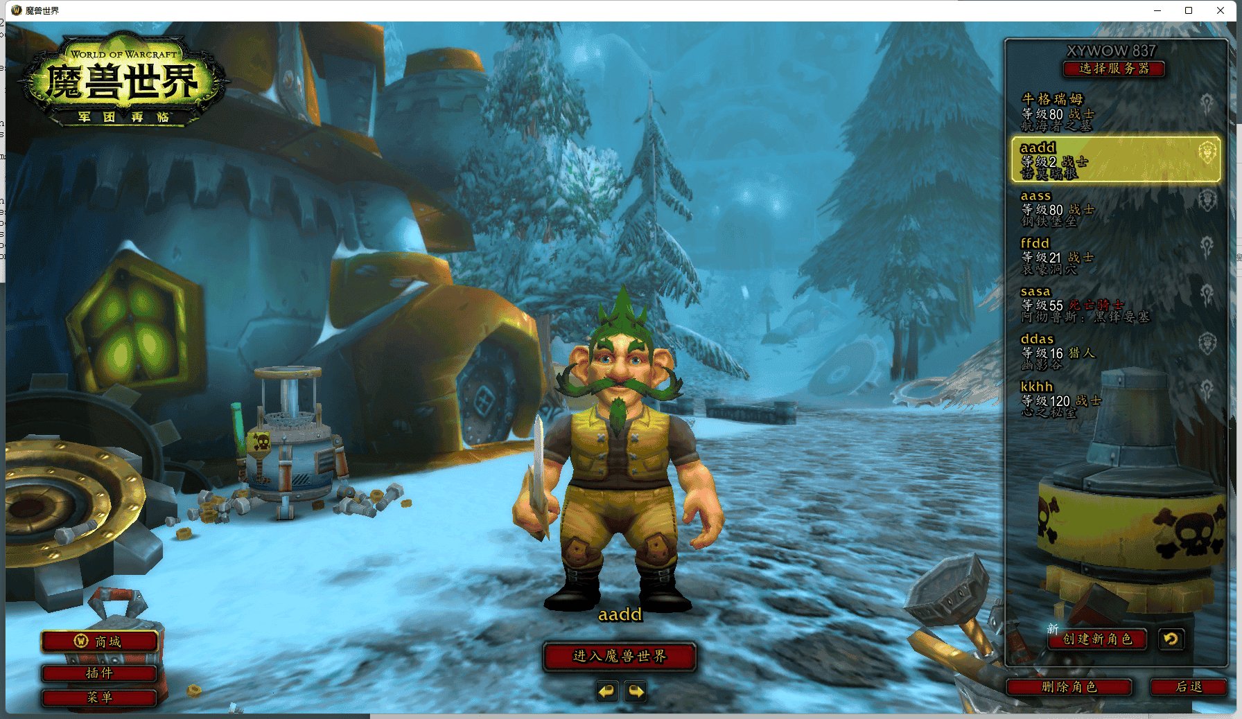 戴森球计划 年度版 截图15