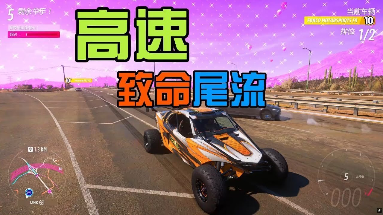 怪物猎人:崛起 豪华版 截图14