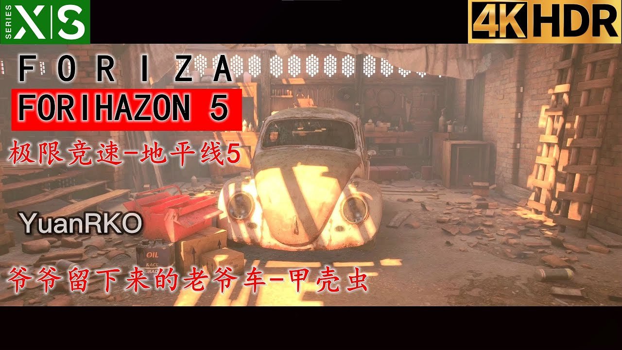 怪物猎人:崛起 豪华版 截图19
