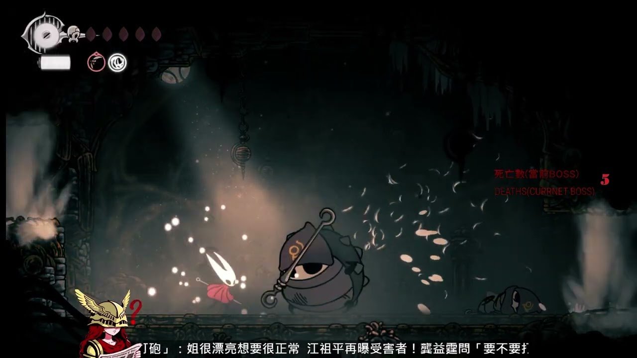 只狼：影逝二度 完整版 截图20