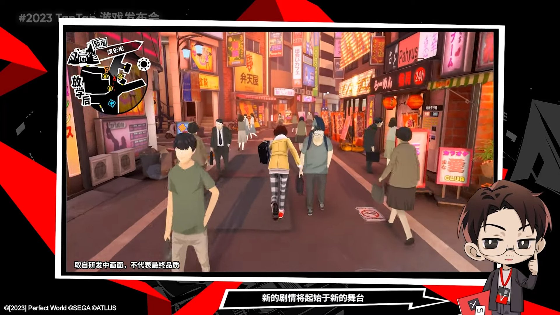 女神异闻录5 豪华版 截图16