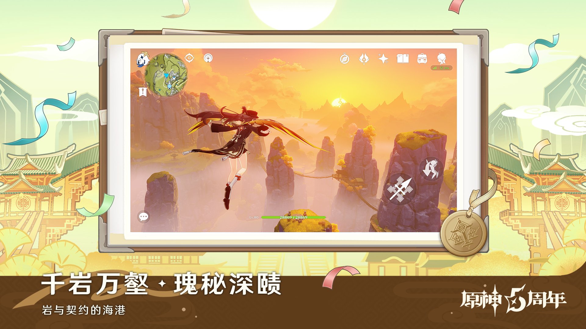 星露谷物语 终极版 截图18