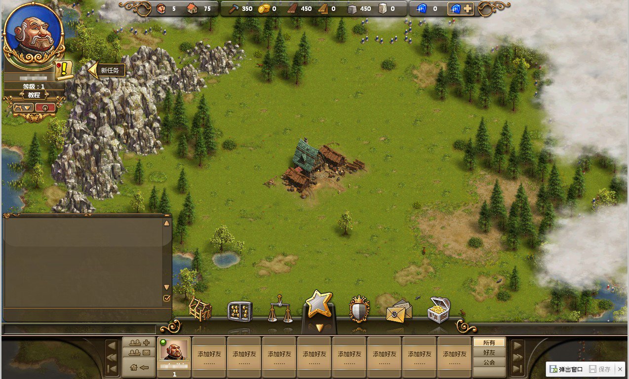 糖豆人:终极淘汰赛 重制版 截图9