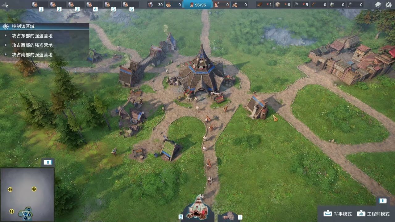 糖豆人:终极淘汰赛 重制版 截图13