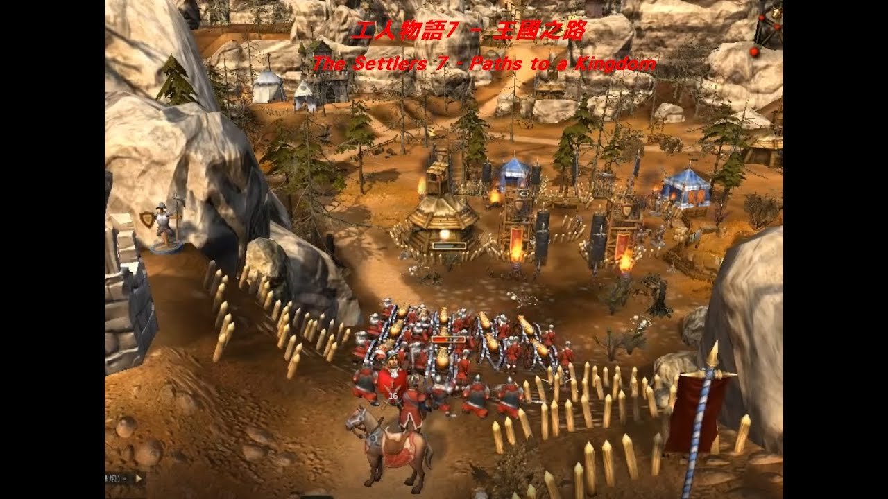 糖豆人:终极淘汰赛 重制版 截图18