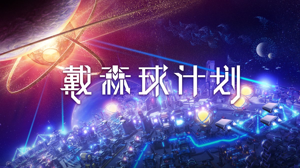 茶杯头 豪华版 截图18