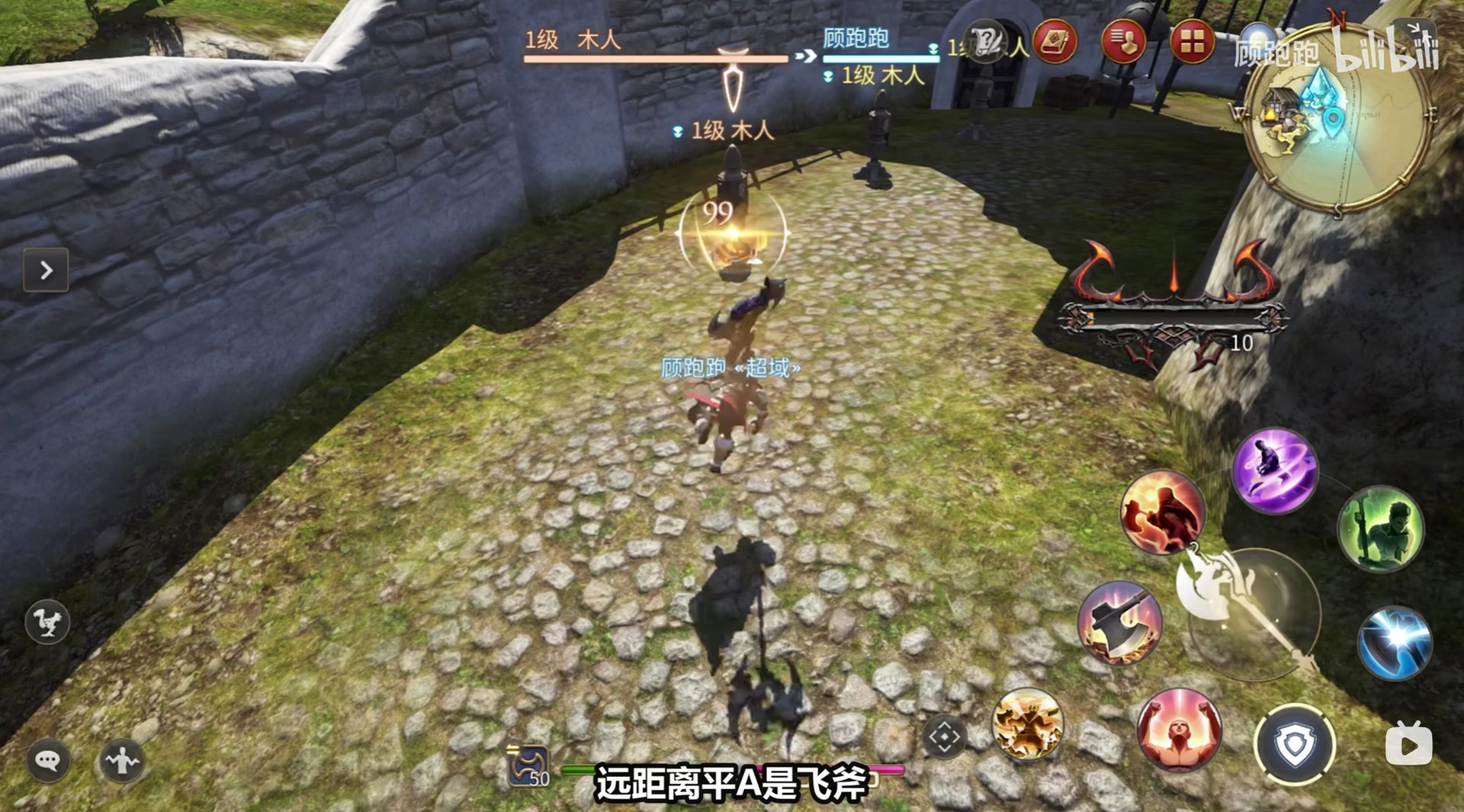 深岩银河 完整版 截图14
