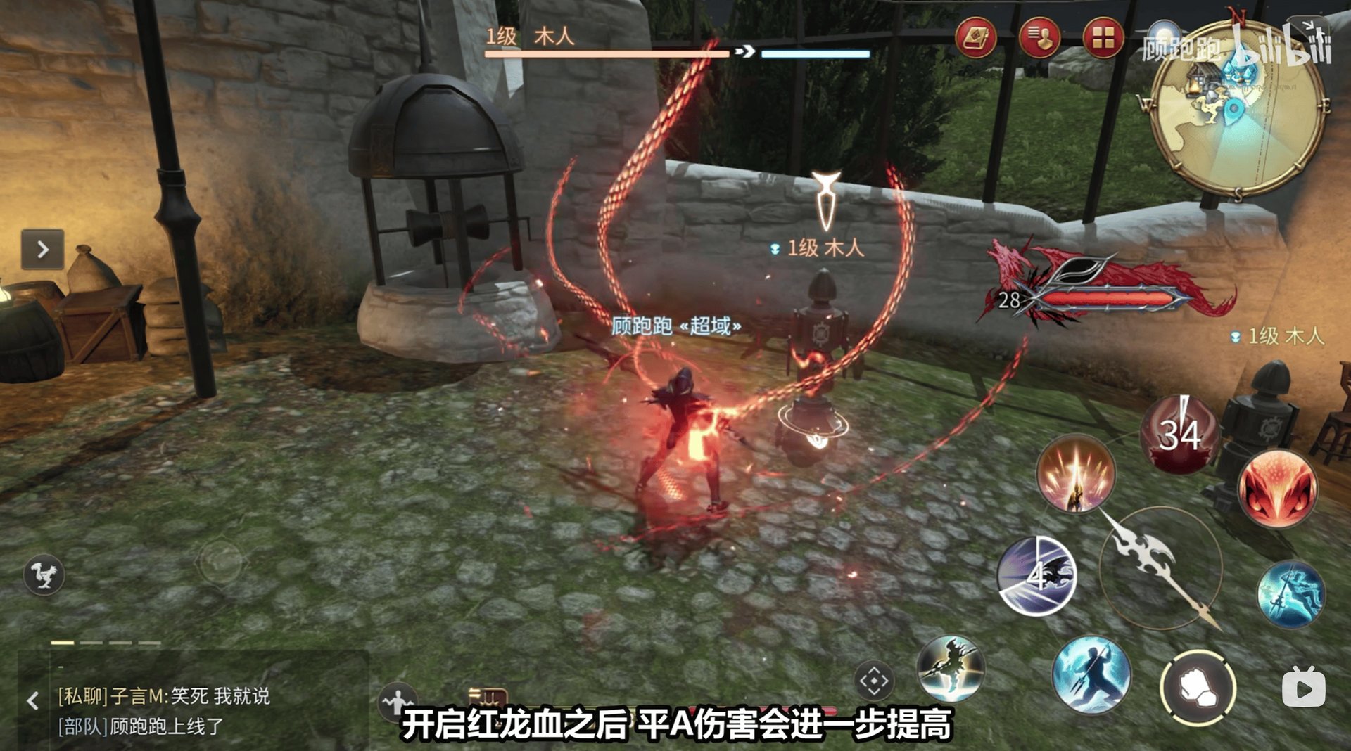 深岩银河 完整版 截图22