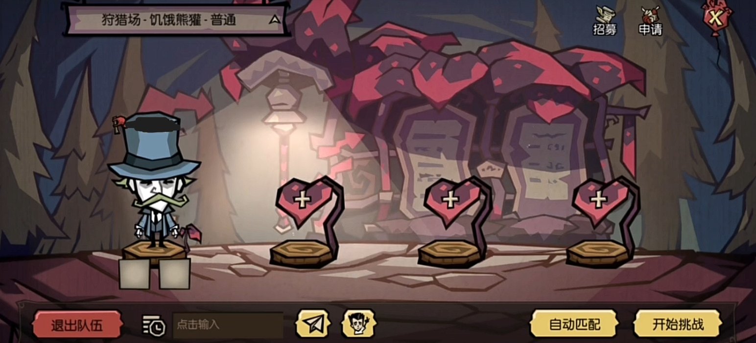 茶杯头 豪华版 截图14
