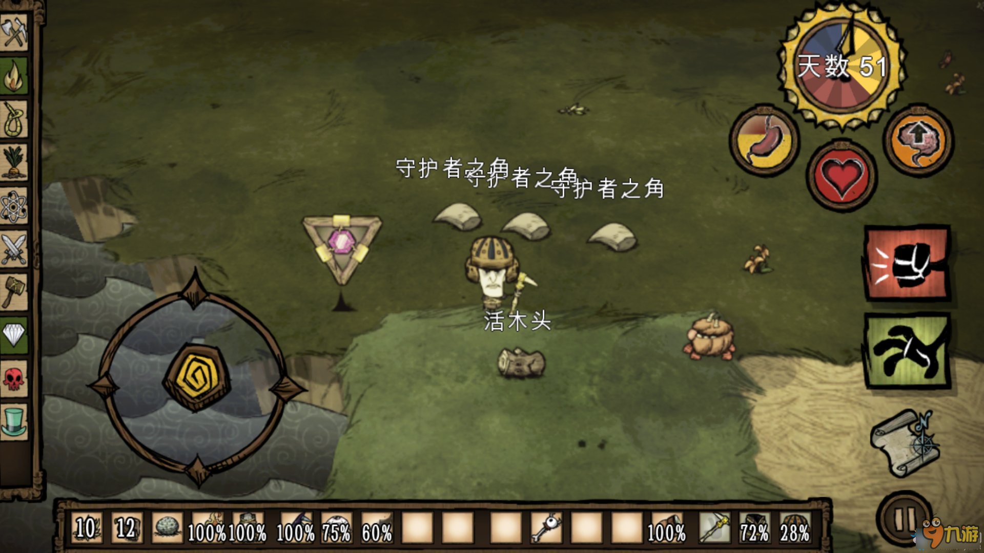茶杯头 豪华版 截图15