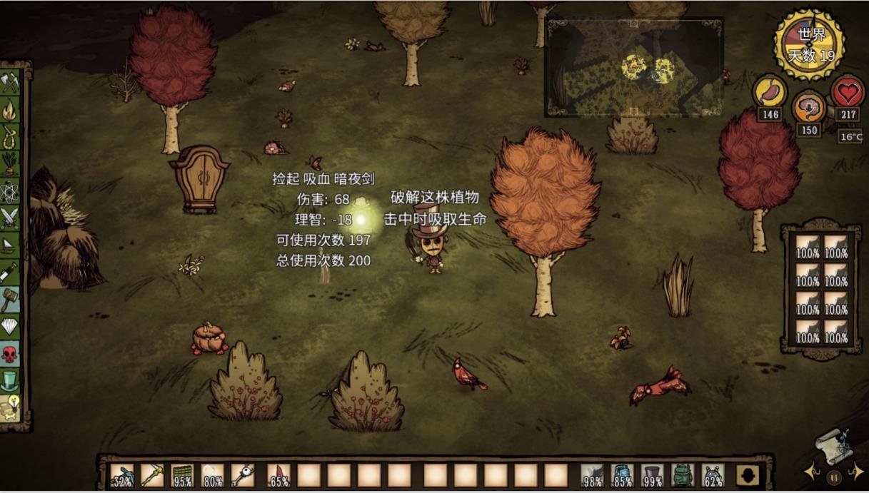 茶杯头 豪华版 截图16