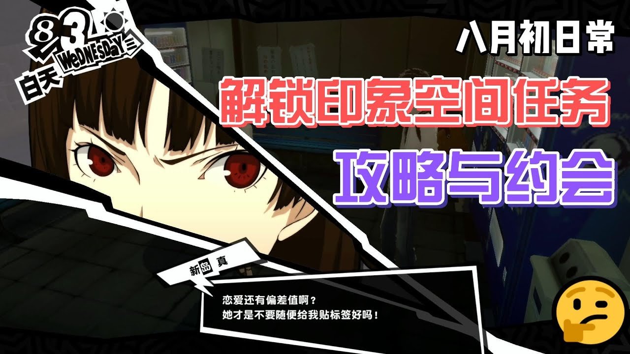饥荒 重制版 截图20