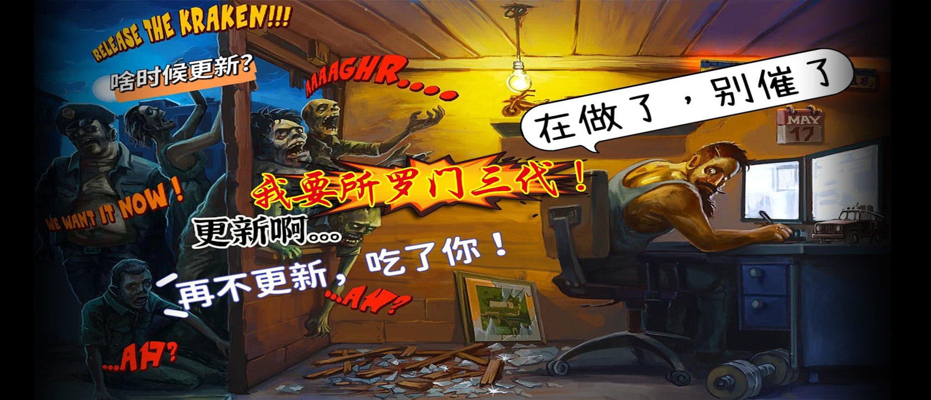 英雄联盟 年度版 截图17