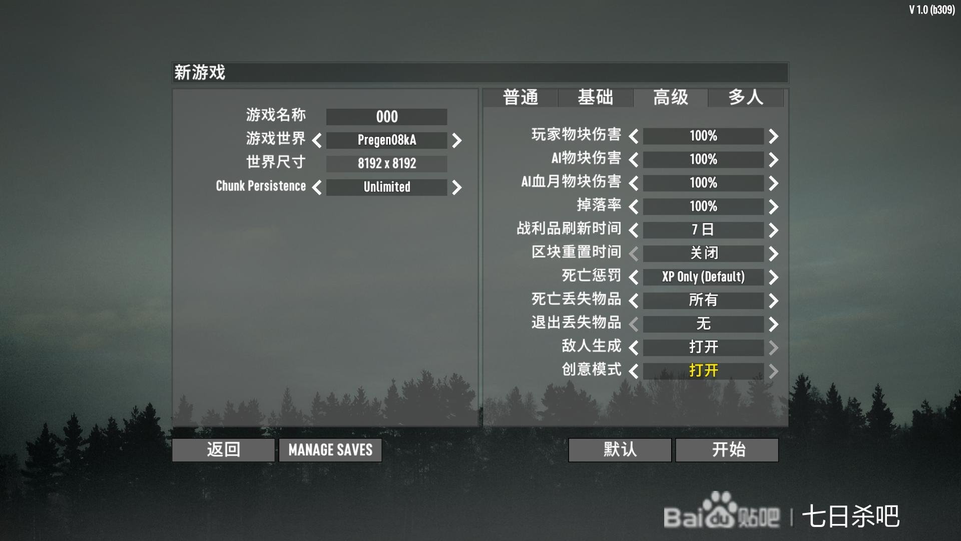 英雄联盟 年度版 截图19