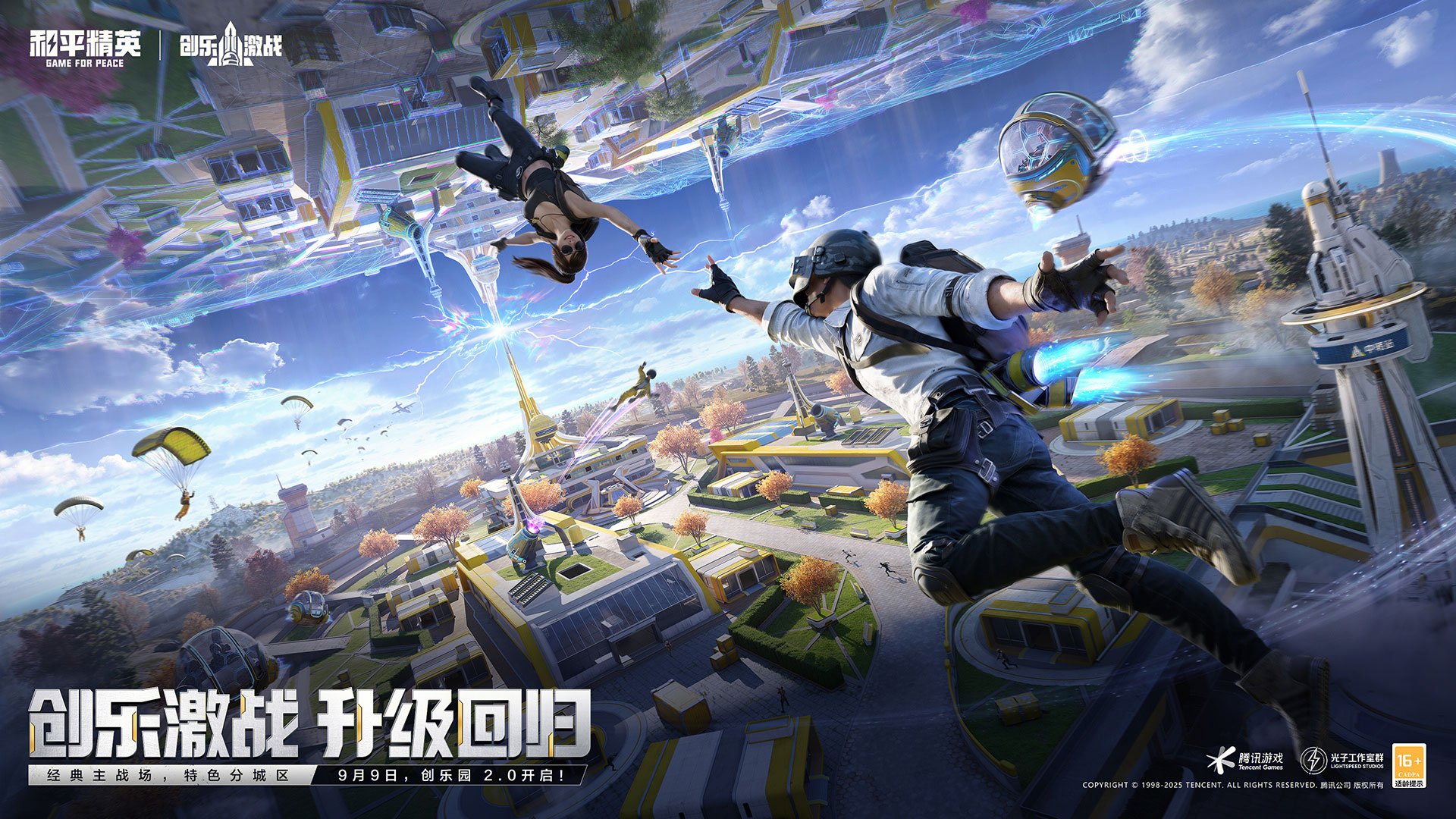 空洞骑士 截图5