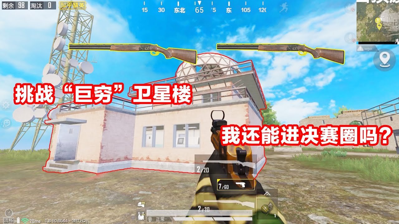 空洞骑士 截图12