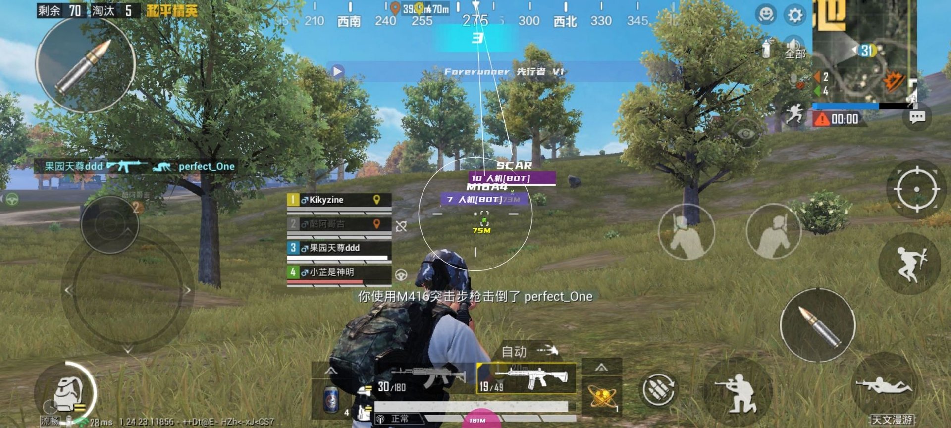 空洞骑士 截图14