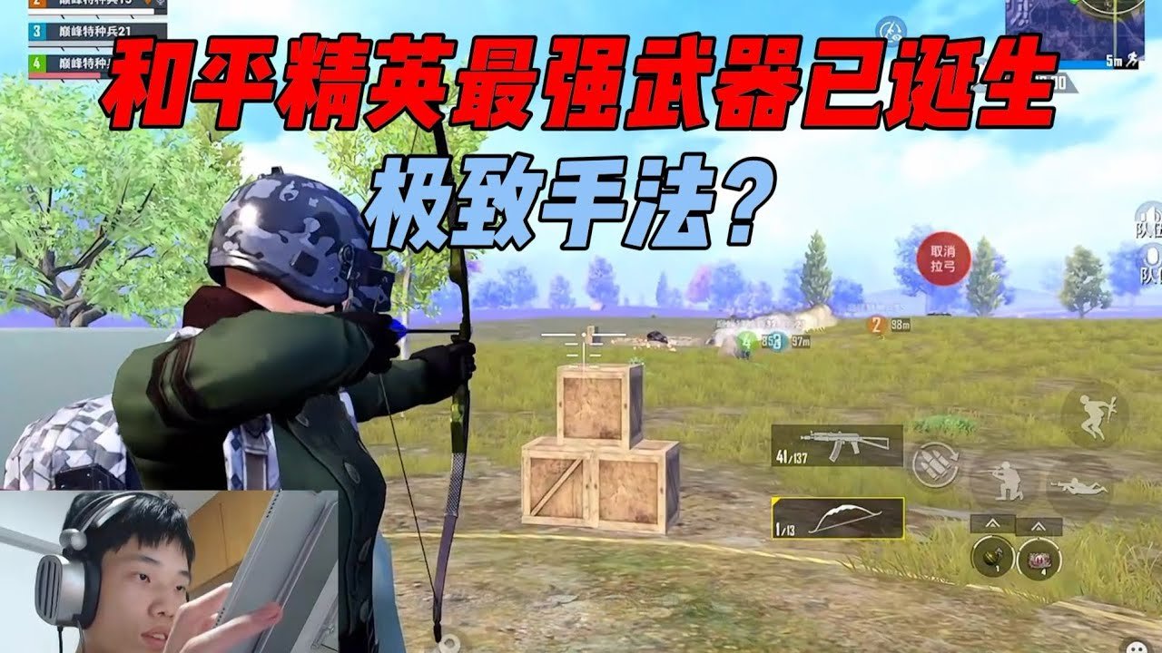 空洞骑士 截图21