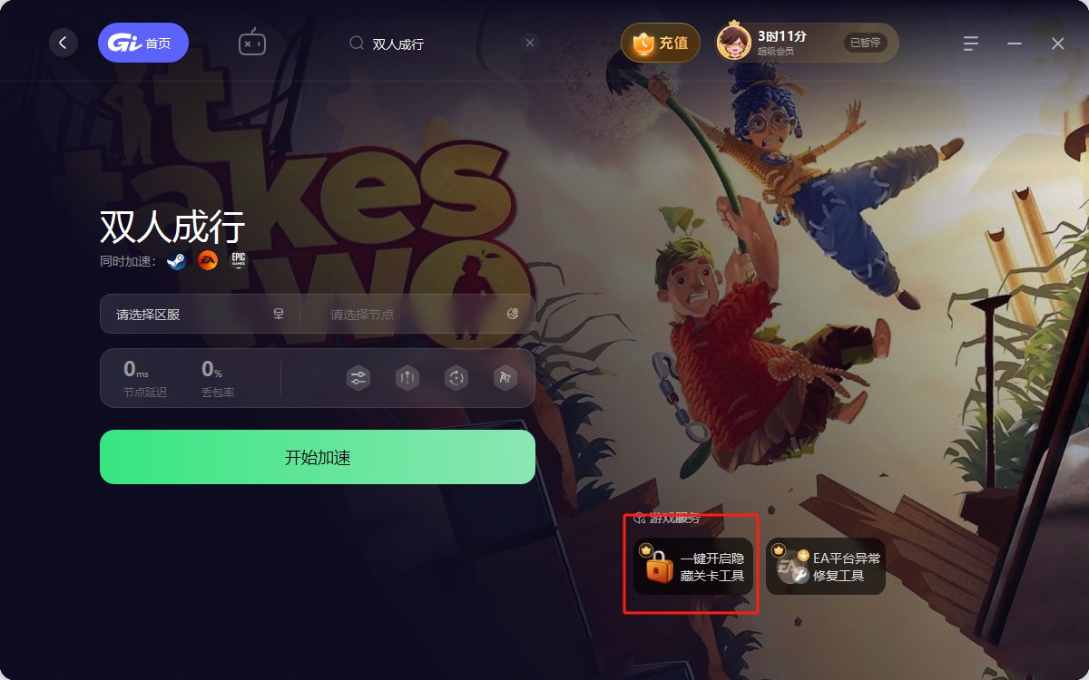 对马岛之魂 完整版 截图6