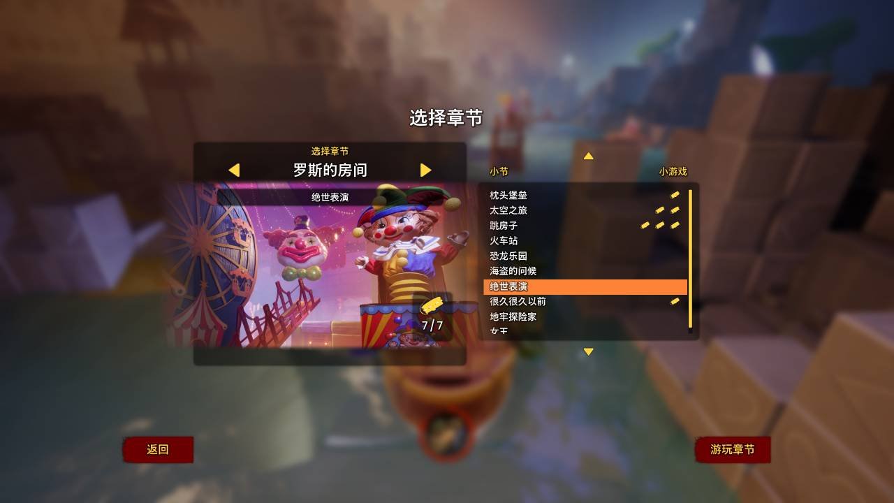 对马岛之魂 完整版 截图12