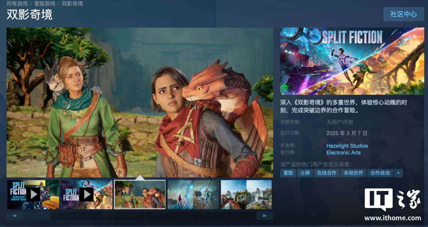 对马岛之魂 完整版 截图19