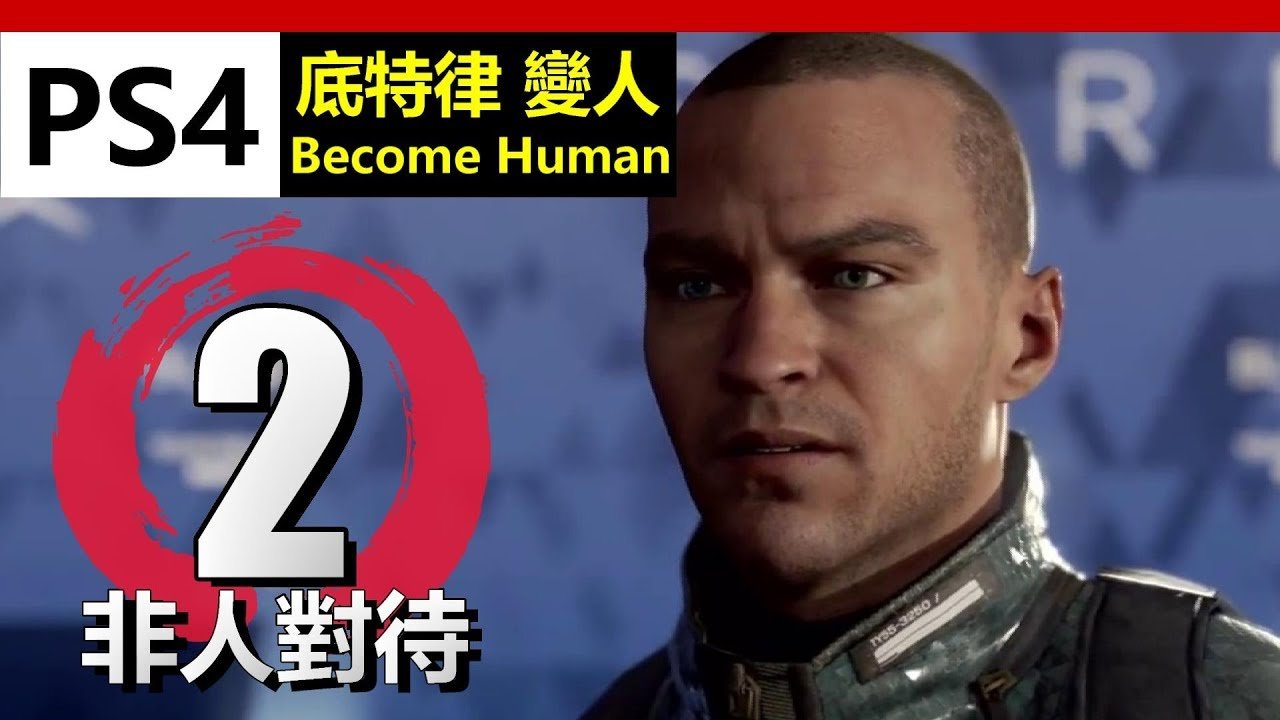 缺氧 截图20