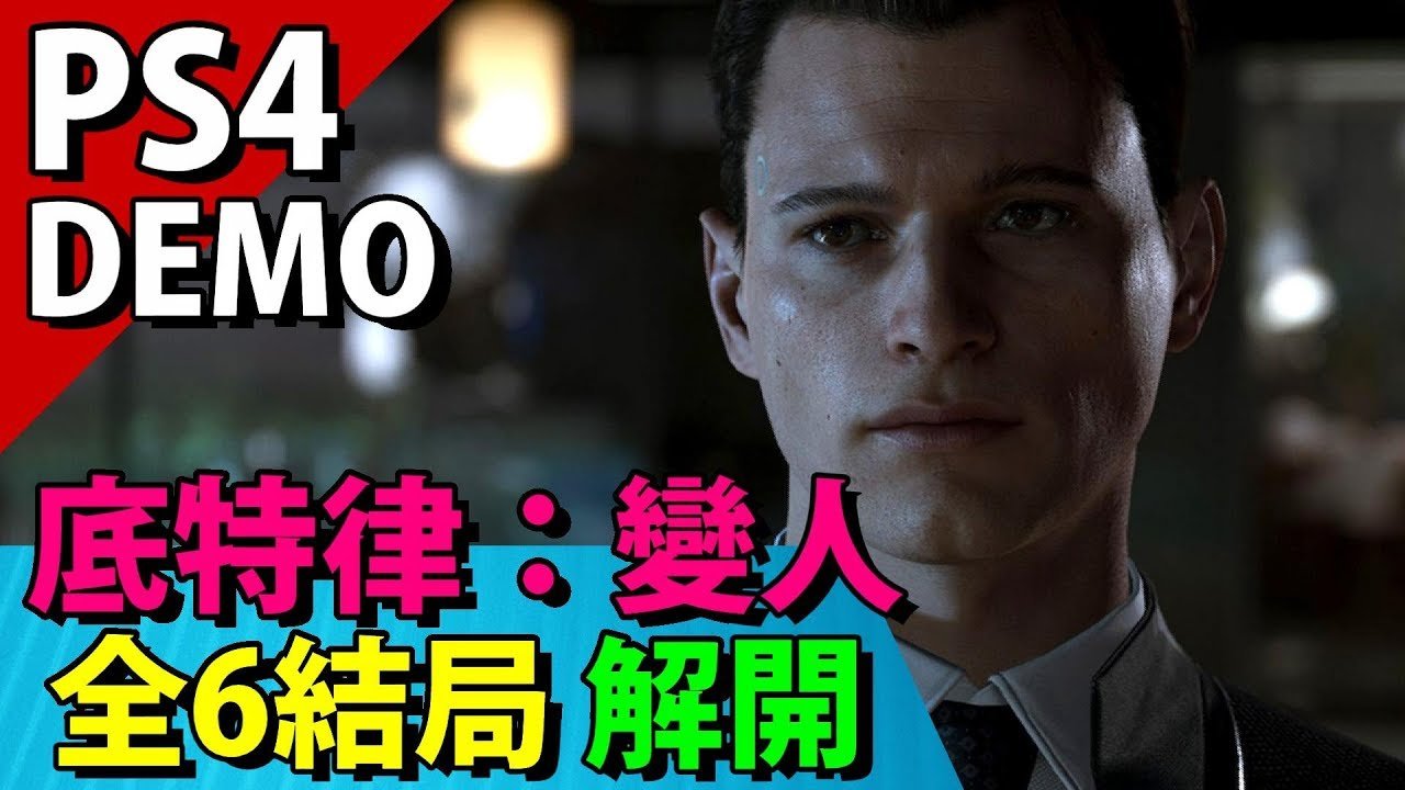 英雄联盟 重制版 截图8