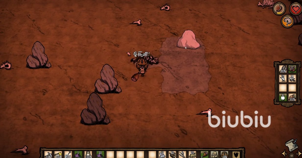 我的世界 年度版 截图6