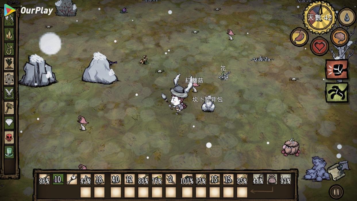 我的世界 年度版 截图13