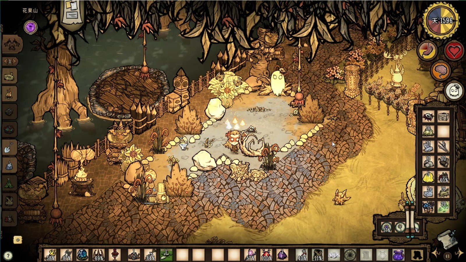 我的世界 年度版 截图14