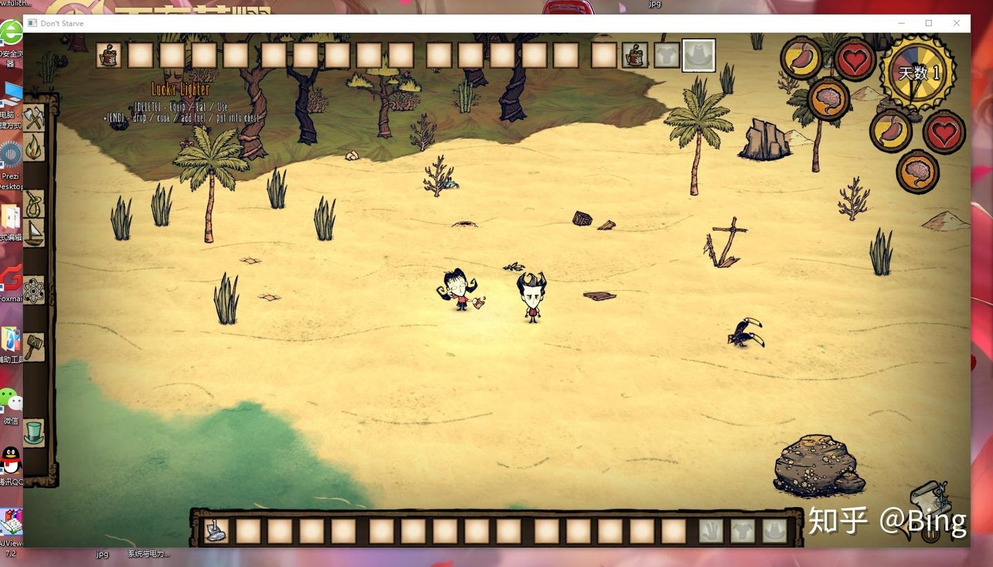 我的世界 年度版 截图15