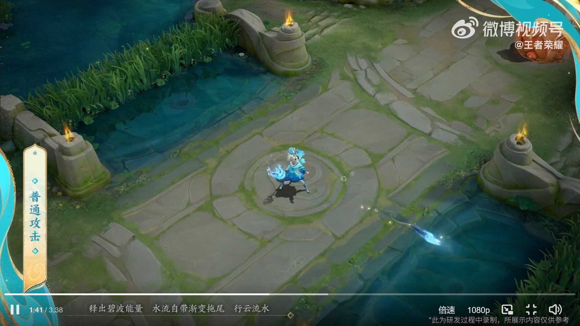 只狼：影逝二度 完整版 截图7