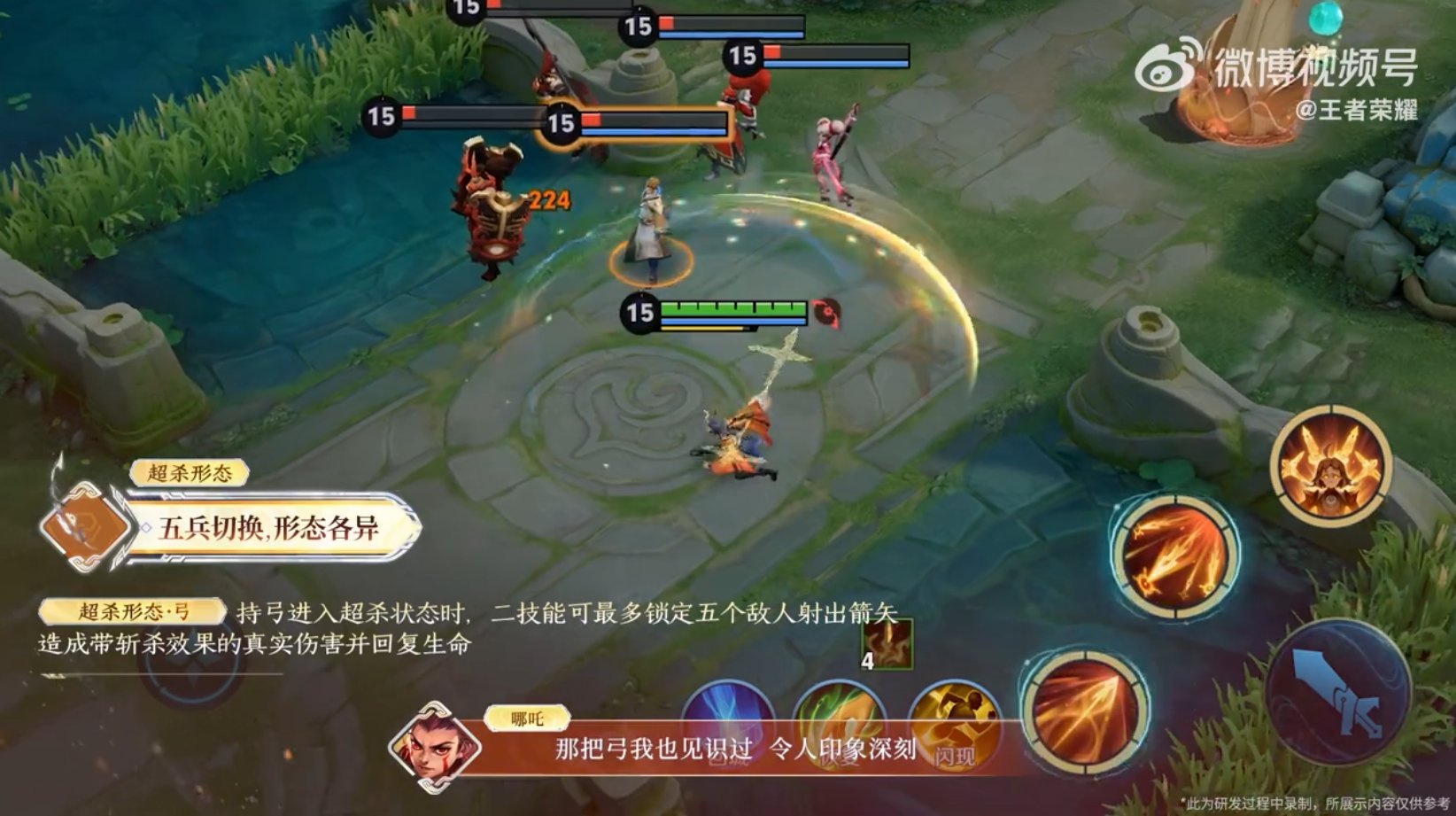 只狼：影逝二度 完整版 截图17