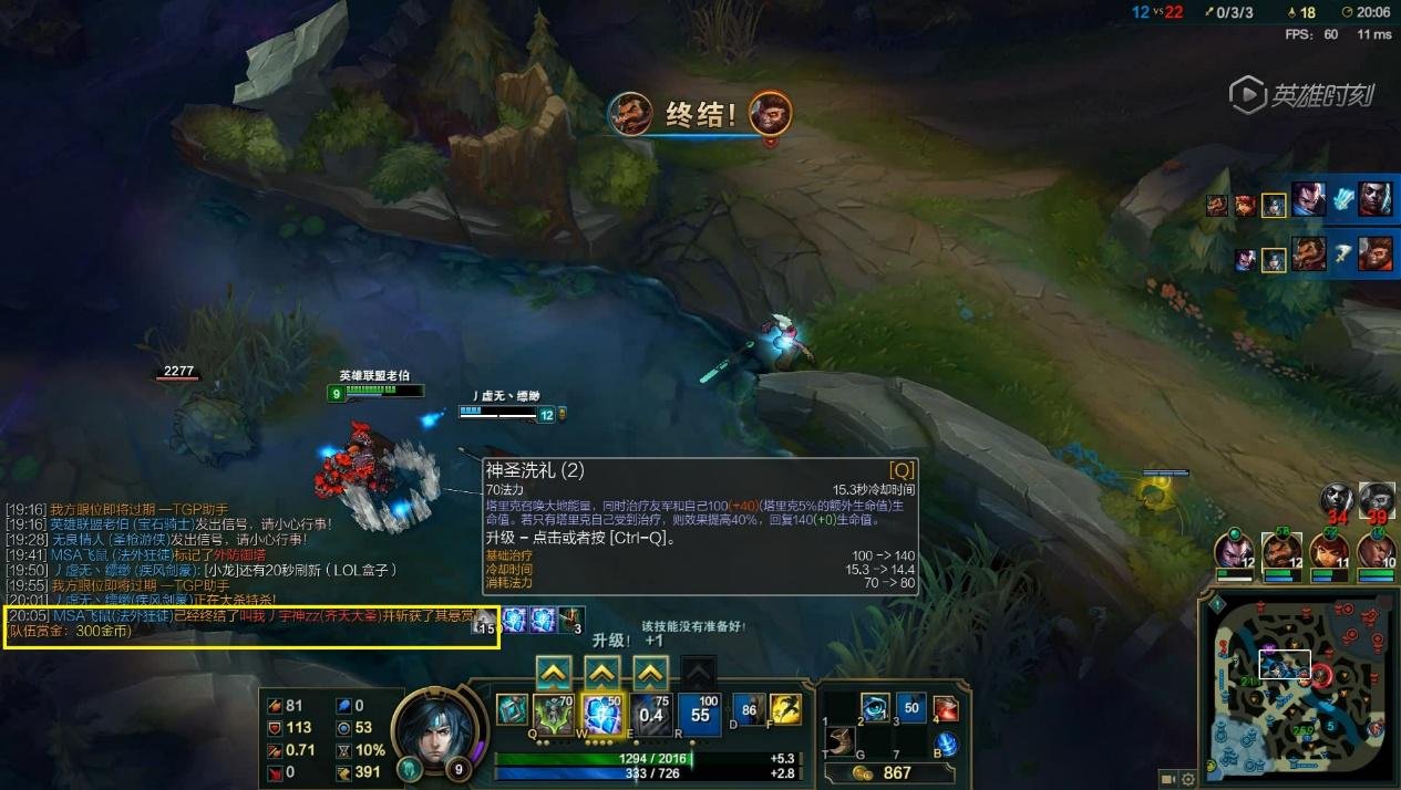 星露谷物语 终极版 截图15