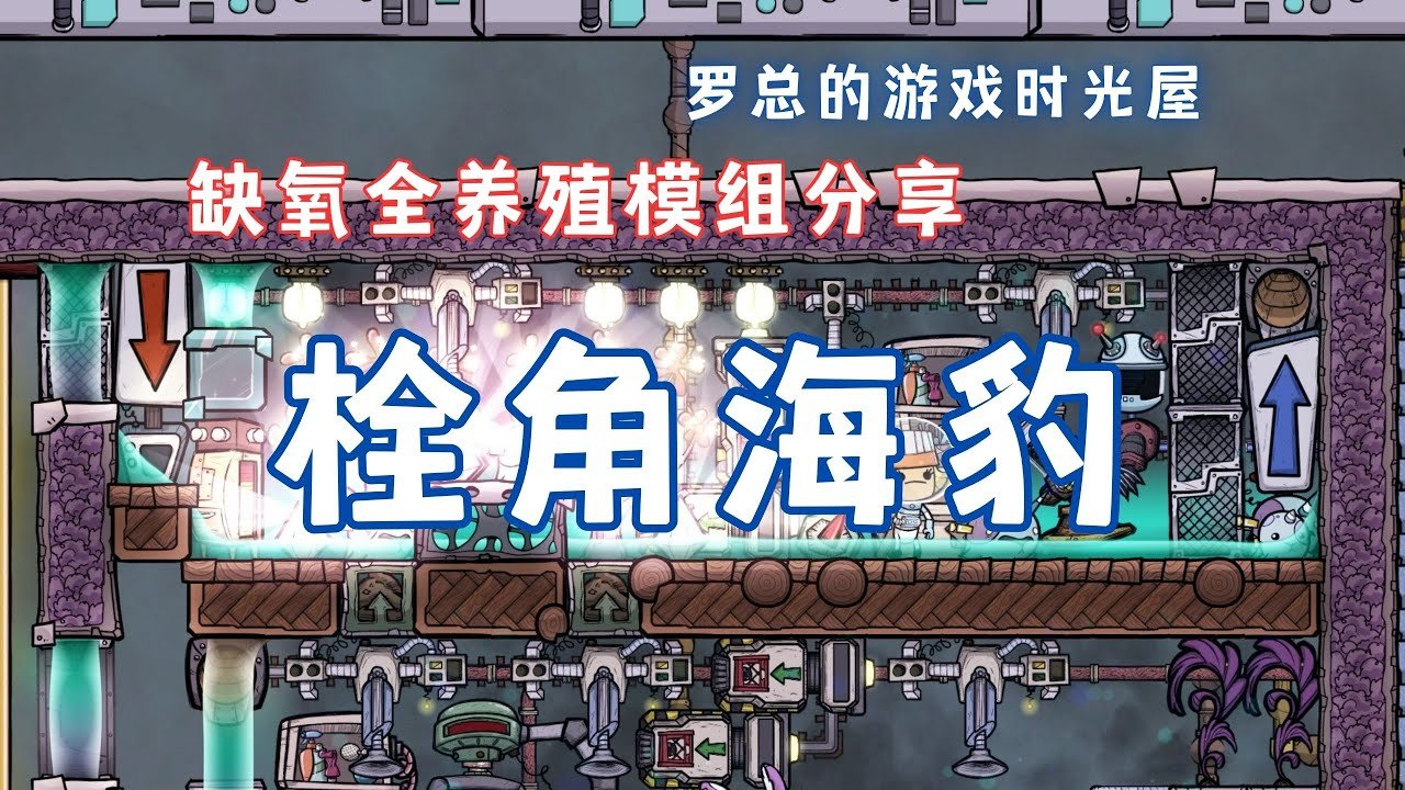 星露谷物语 完整版 截图3