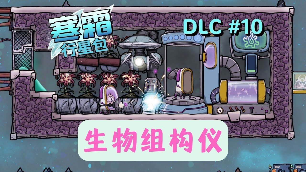 星露谷物语 完整版 截图8