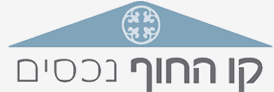 קו החוף נכסים